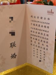 菜单-空中一号宴会厅(信合大厦店)