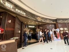 -奉天小馆·非遗东北菜(沈阳万象城店)