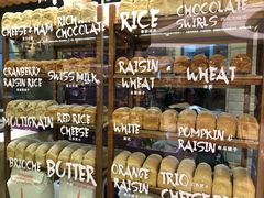 -PAPER STONE BAKERY(天环店)