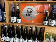 -不倒翁炭火烧肉(永安里店)