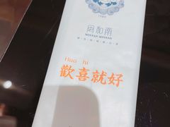 -闽和南(深圳万象城店)