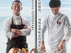 -西村日本料理(香格里拉饭店)