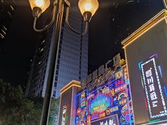 -八一好吃街·高品美食广场