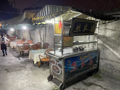 -熊家婆冰粉(天乙街店)