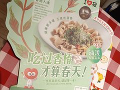-西贝(武汉天地店)