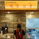 人均40+吃到撑🔥正宗四川美食🥘鲜掉眉毛‼️