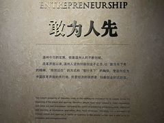 -温州博物馆