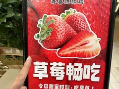 -松野谷·寿喜烧自助(华联顺义金街购物中心店)