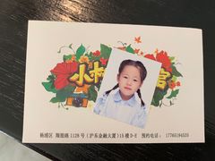 -小树照相馆·证件照(打浦桥店)
