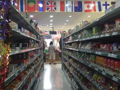 -帝玛进口精品超市D-MART