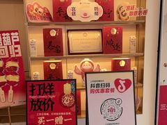 -三元梅园(团结湖店)