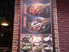 -嘉州叶婆婆钵钵鸡(建设路店)