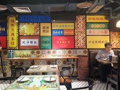 -玛嘉烈(北京金融街店)