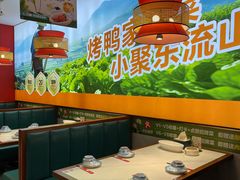 -东流山烤鸭·家常菜(雨山龙湖店)