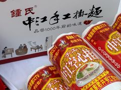 -德阳体育公园(旌阳街道)