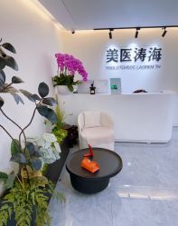 -海涛医疗美容·面部抗衰·注射美鼻