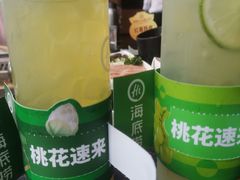 -海底捞火锅(连城广场店)