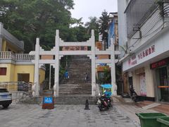 -中山公园(石岐街道)