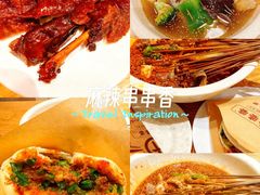 -嘉州叶婆婆钵钵鸡(建设路店)