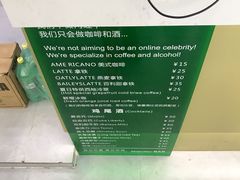 -猫王榴莲世家(三里屯SOHO商场店)
