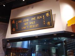 门面-龍堂蟹黄小笼包(万家丽店)