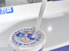 -煲珠公·老红糖珍珠奶茶(长宁龙之梦店)