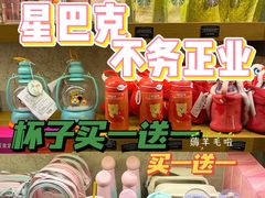 -星巴克(厦门SM新生活广场店)