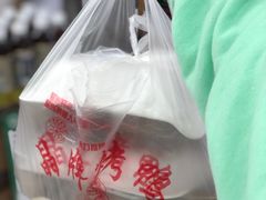 -晶牌烤鸭(延吉东路557弄小区店)