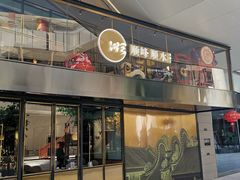 门面-顺峰顺水顺德菜(龙华店)