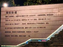 -黎阳老街