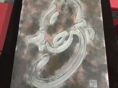 -镇江市南山风景名胜区竹林景区