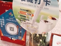 -大鸭梨(天通西苑店)