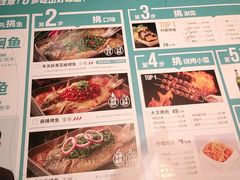 -半天妖烤鱼(中山路店)