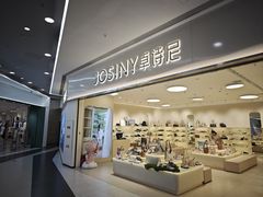 -威高广场
