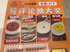 -聚福宝合苑食府(南头镇店)