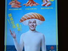 -争鲜回转寿司(太阳宫凯德PLUS店)