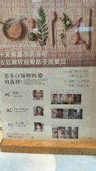 -baby bella小贝拉母婴护理中心(珠海希尔顿店)