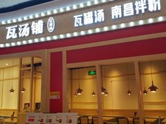 -布吉佳兆业广场