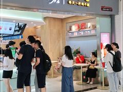 -古茗(东鼓道店)