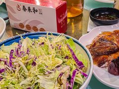 -春来和(汉城南路店)