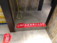 -火锅岛潮牌自助餐厅(天津天佑城店)