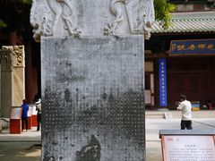 -隆兴寺