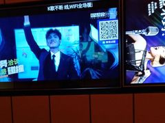 -星聚会KTV(苏州尹山湖歌林公园店)