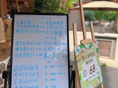 -悦哉·派对·草坪婚礼·围炉煮茶(三圣乡店)