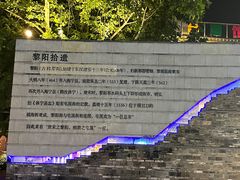 -黎阳老街
