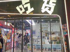 -南京时尚莱迪购物广场(正洪街店)