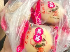 -北京稻香村(花市店)