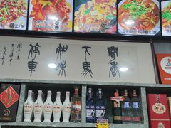 -龙香居海鲜家常菜饭店·特色驴肉·古城浑锅