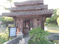 -韩湘水博园