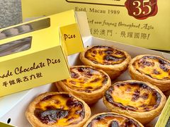 -安德鲁饼店(总店)